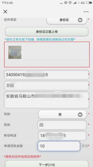 1574676462177924.png