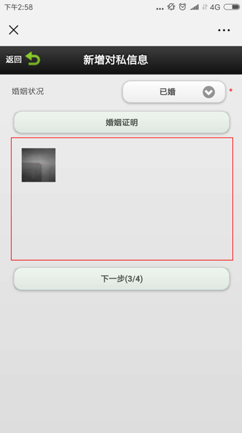 1574676462453908.png