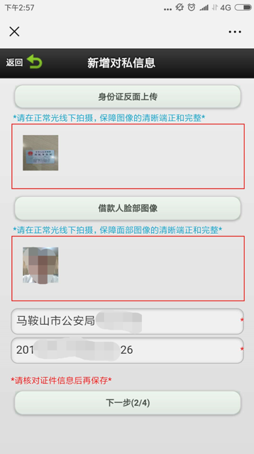 1574676462477635.png