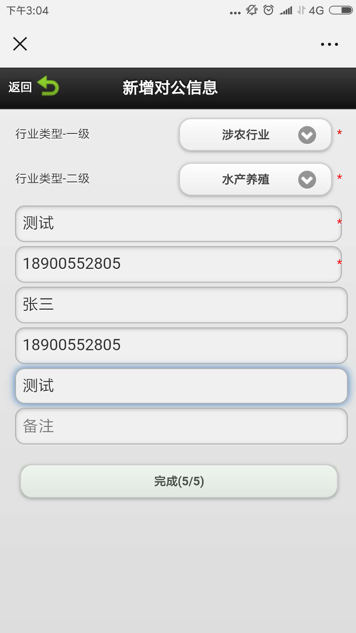 1574676767320541.png