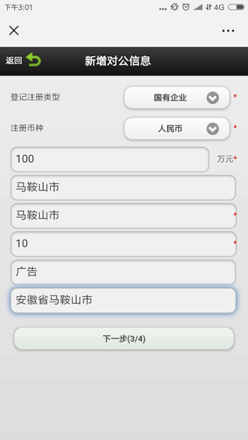 1574676767519014.png