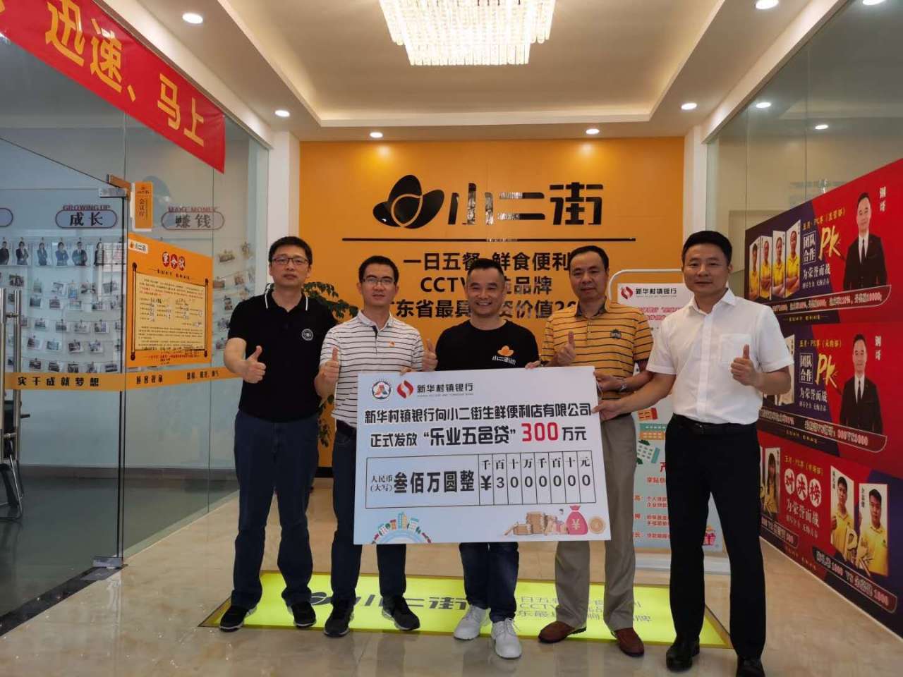 1591084379946957.jpg 小二街.jpg