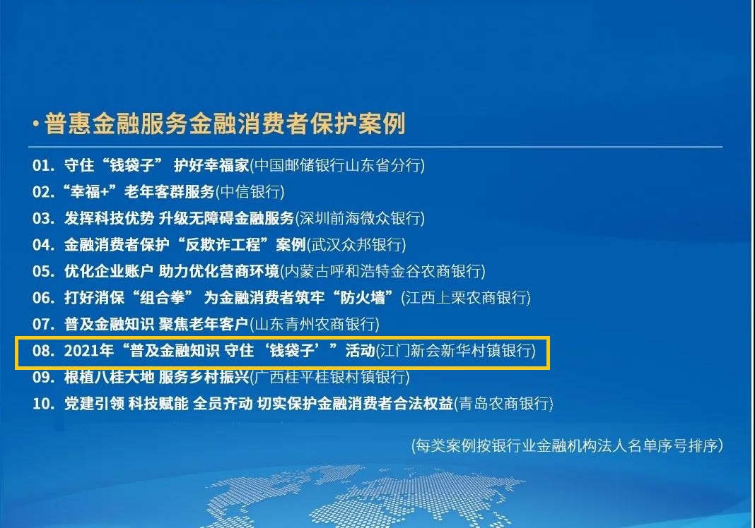 微信图片_2021112509334401.jpg