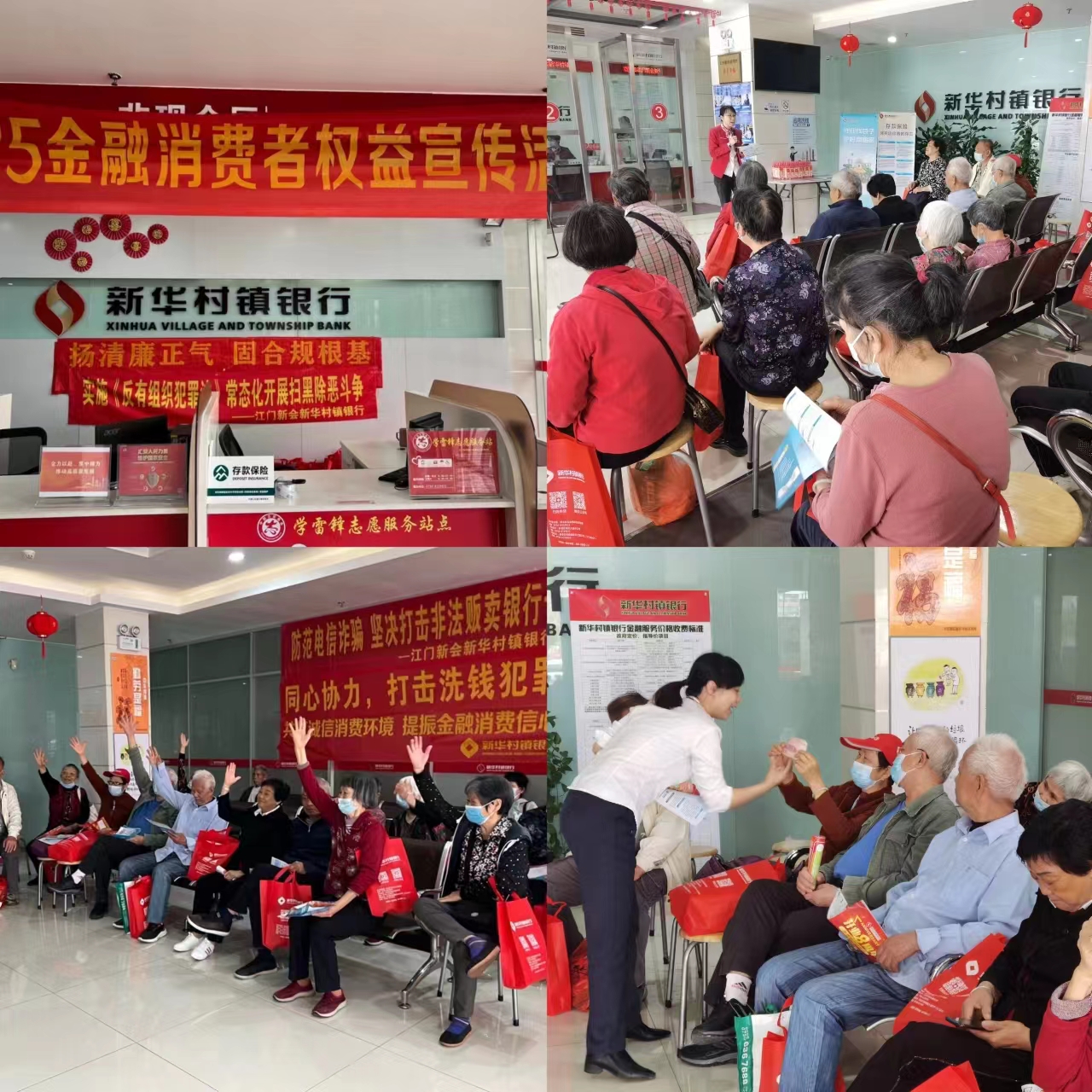 1678875400346687.jpg 微信图片_20230315181332.jpg
