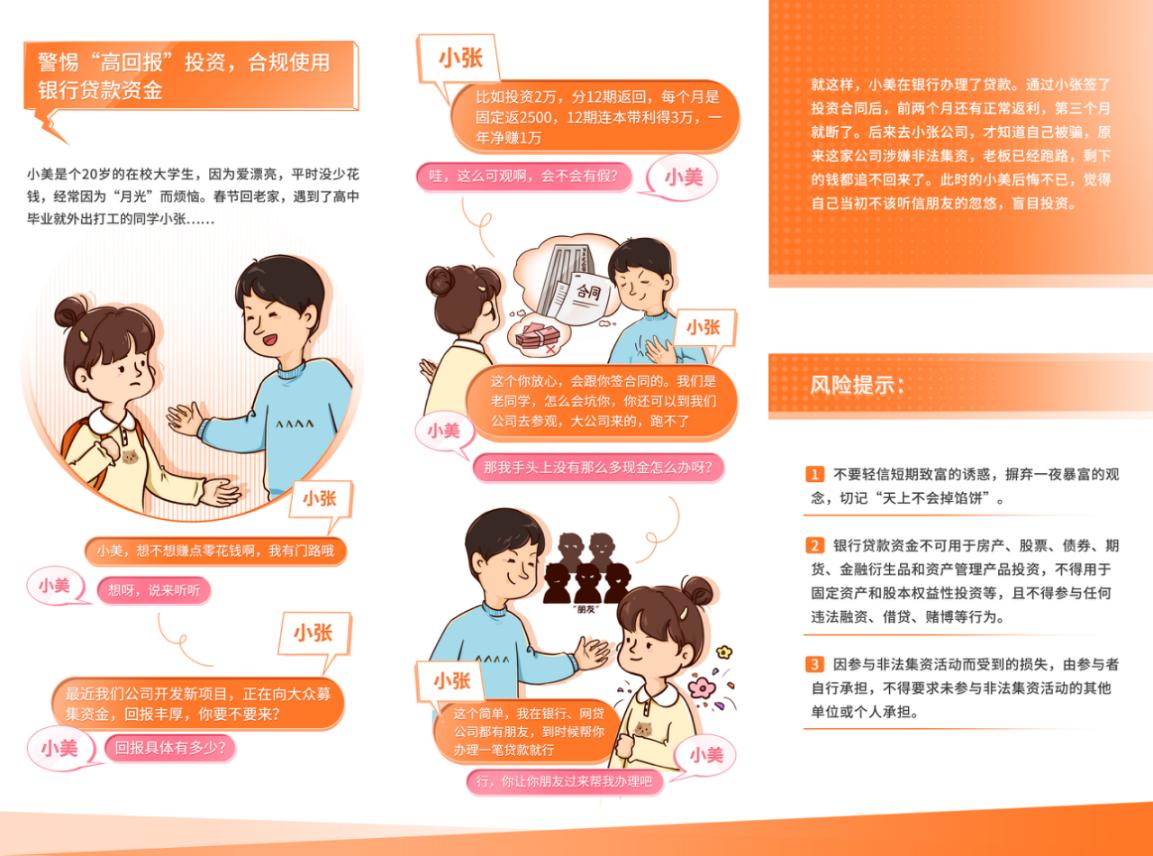图片6.jpg